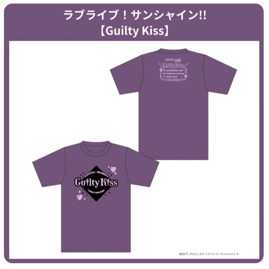 2026 リスアニ Guilty Kiss Tシャツ Lサイズ 2026 リスアニ Guilty Kiss Tシャツ Lサイズ - メルカリ