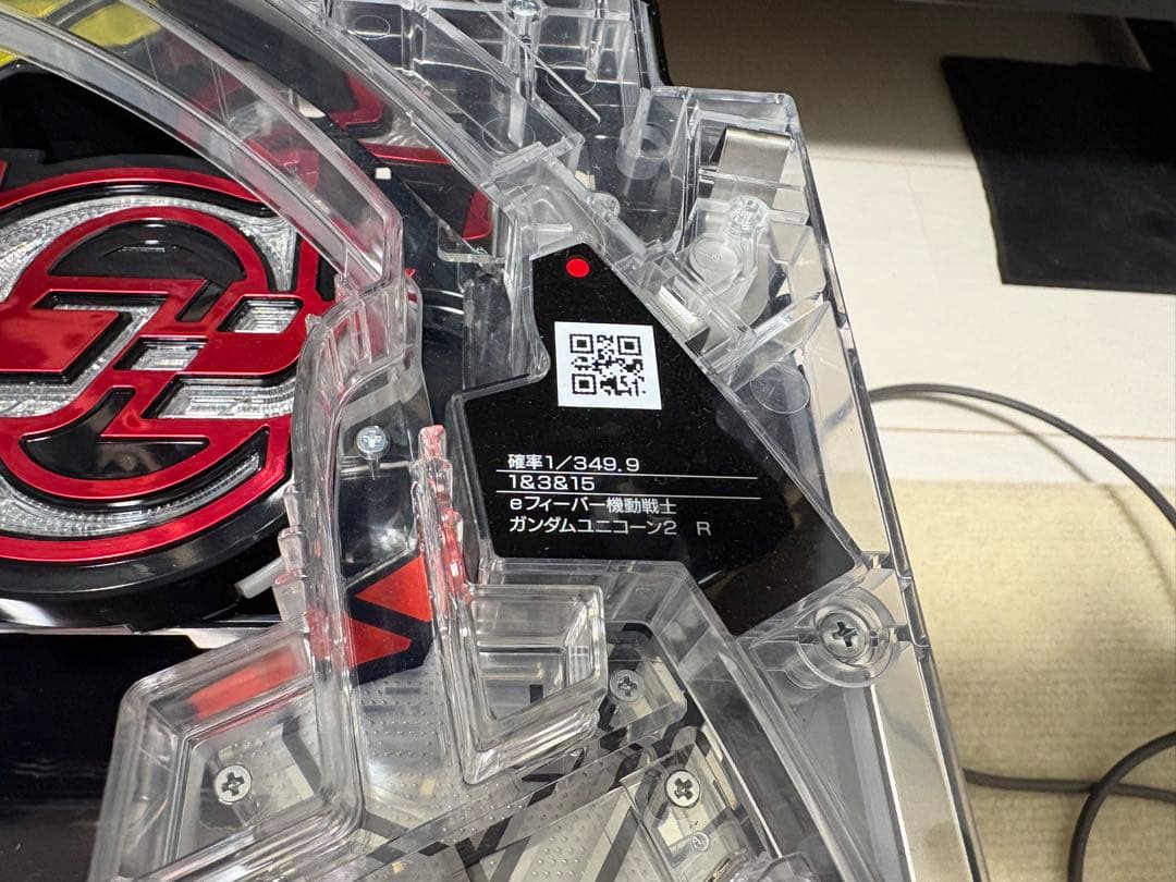 eガンダムユニコーン2 デカヘソ スマぱち セルのみ - メルカリ