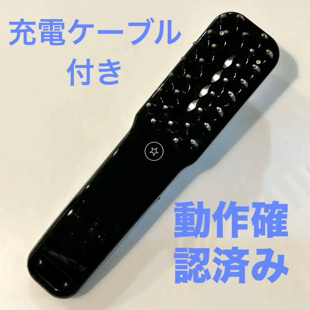 電気バリブラシ★即購入可★ 楽天市場】【エレクトロン公式】デンキバリブラシ(R)2.0+ボディ│電気