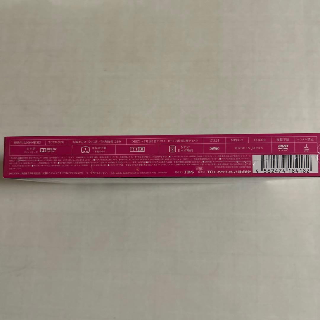 新品未開封】砂の塔 DVD 菅野美穂主演 - メルカリ