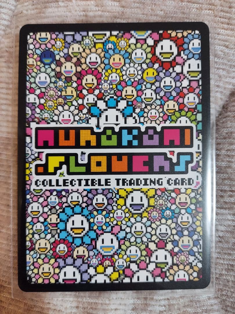 村上隆 お花ぎっしり UR 直筆サイン入り - メルカリ