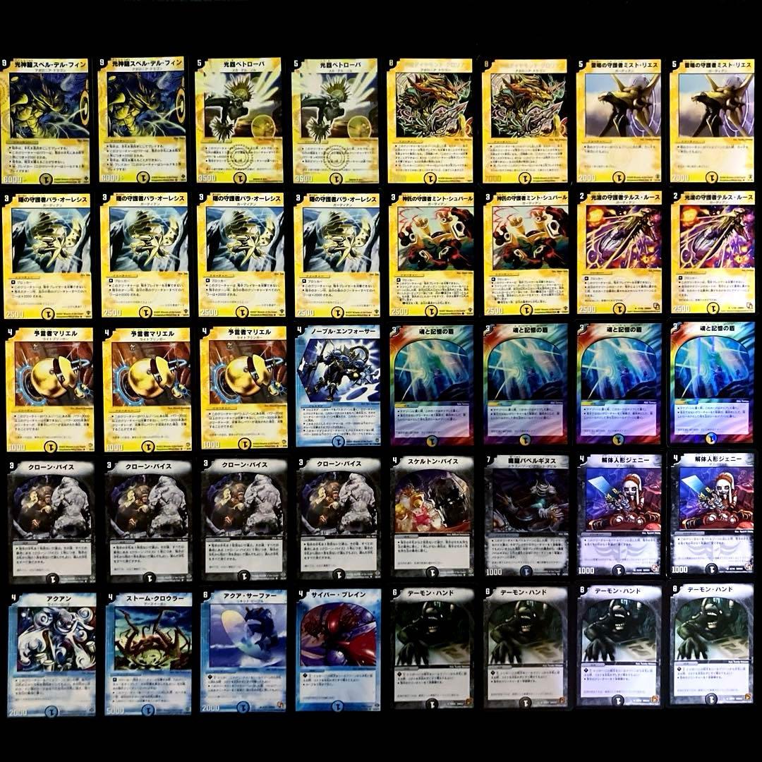 C-31 除去ガーディアンデッキ 全黒枠 値下げ交渉大歓迎！！ - メルカリ