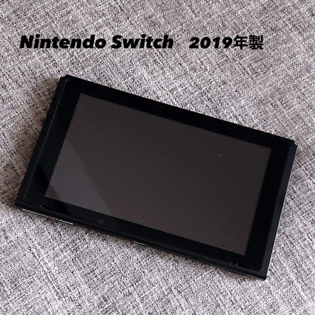 【液晶キズなし】Nintendo Switch バッテリー強化版 2019年 Nintendo Switch 本体のみ 強化版 2019年製 バッテリー強化版