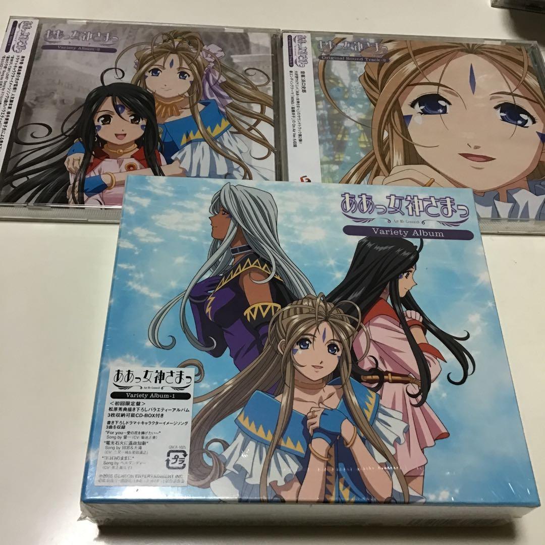 「ああっ女神さまっ」Original Sound Track-2 Variety Amazon.co.jp: ああっ女神さまっVariety Album-2: ミュージック