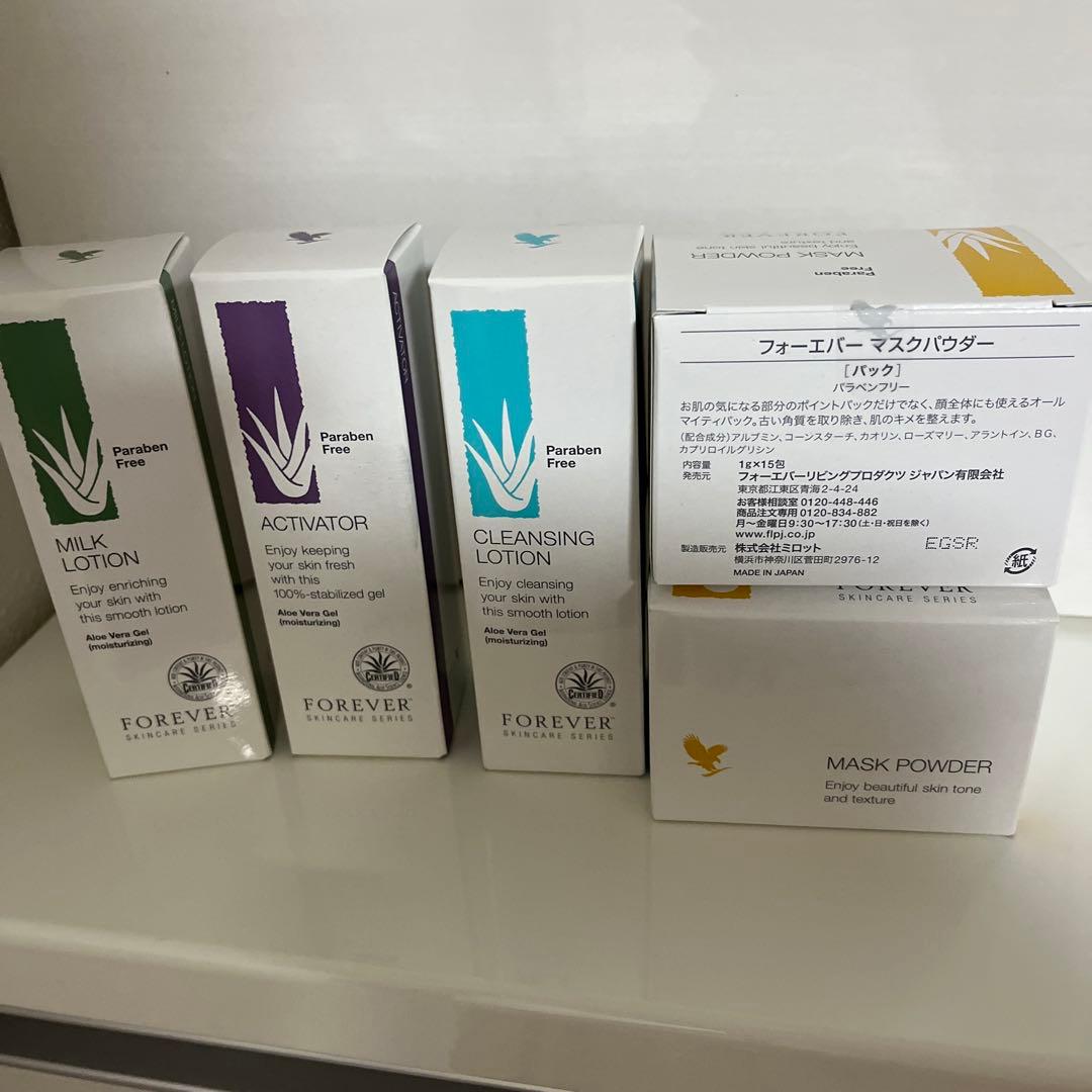 スキンケアセット（クレンジング・ミルク・アクティベーター・マスク） クリーンリセット クレンジング＆バブルマスクセット | ByUR（バイユア