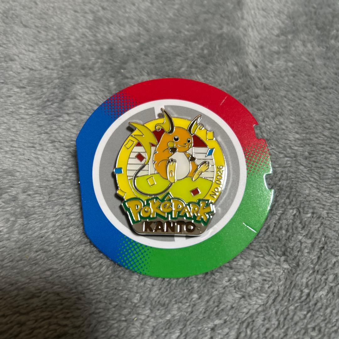 ポケパークカントー限定ピンズ ライチュウ ポケモン ポケパーク カントー 限定 ピンバッジ ピンズ ライチュウ
