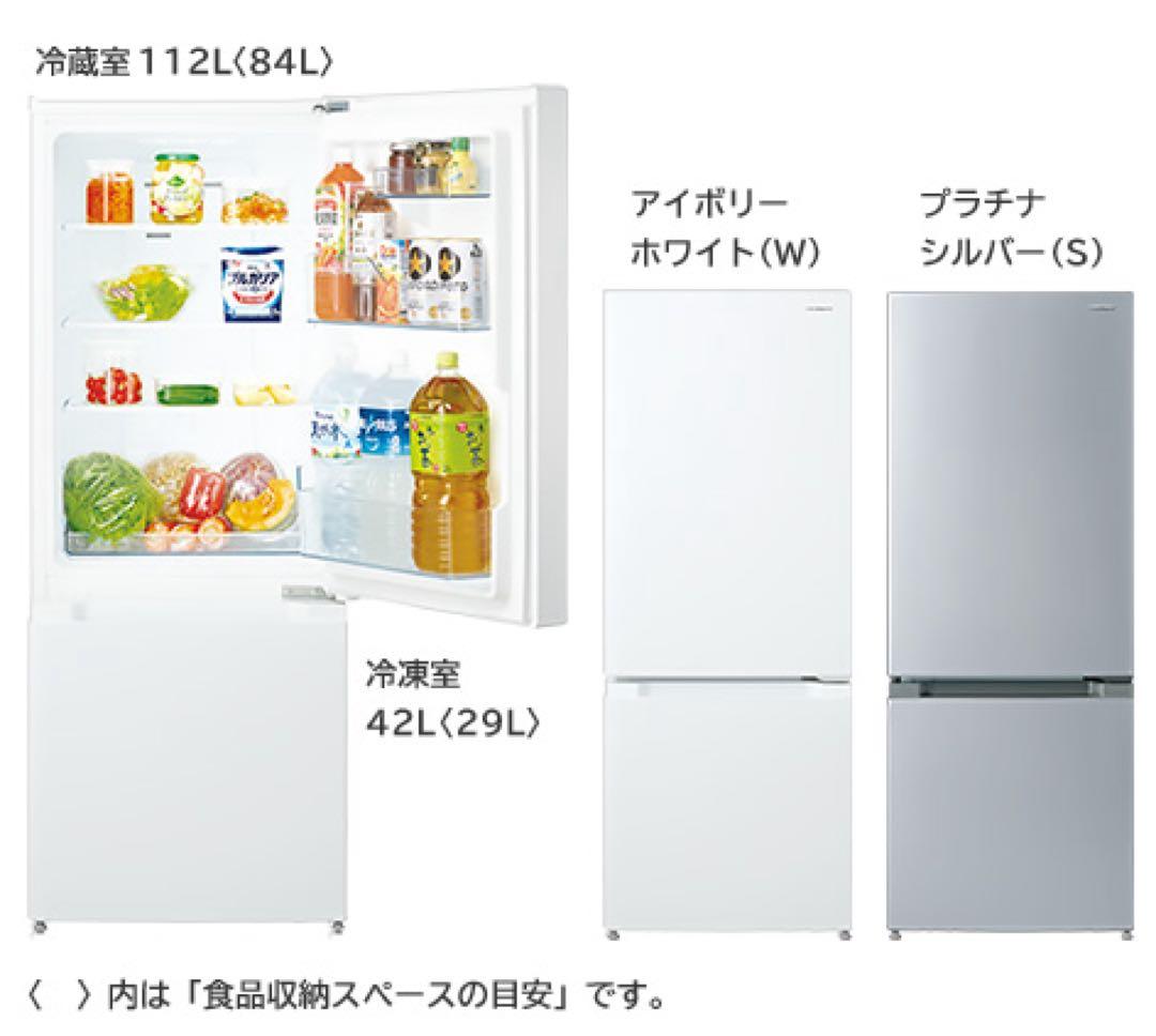 k*a様 【美品】HITACHI 冷蔵庫 154L メタリックシルバー 縦型