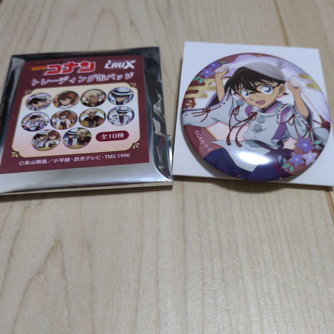 名探偵コナン 江戸川コナン 秋の華和装 缶バッジ - メルカリ