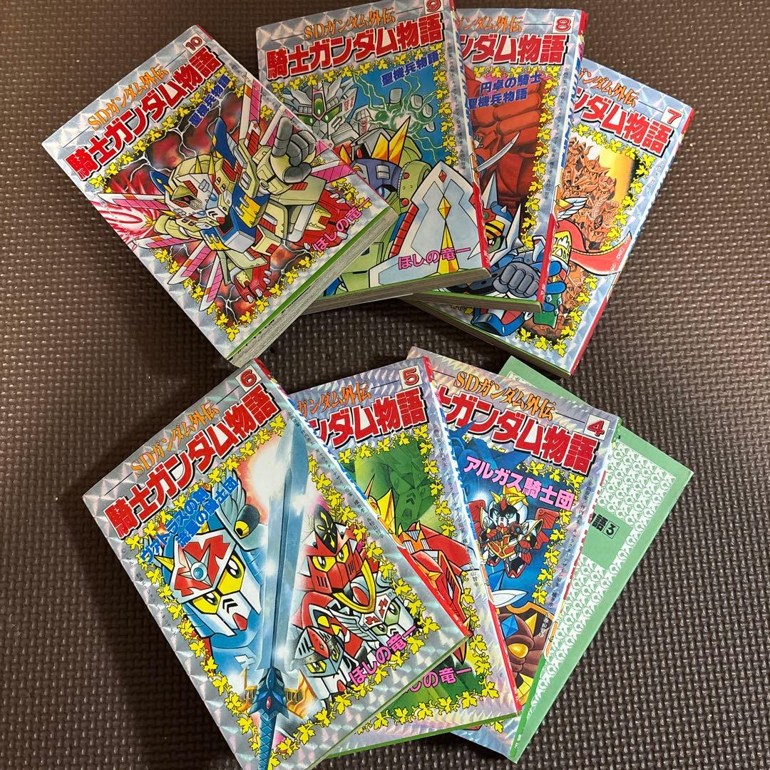 値下げ】SDガンダム外伝 騎士ガンダム物語 3巻〜10巻セットまとめ売り