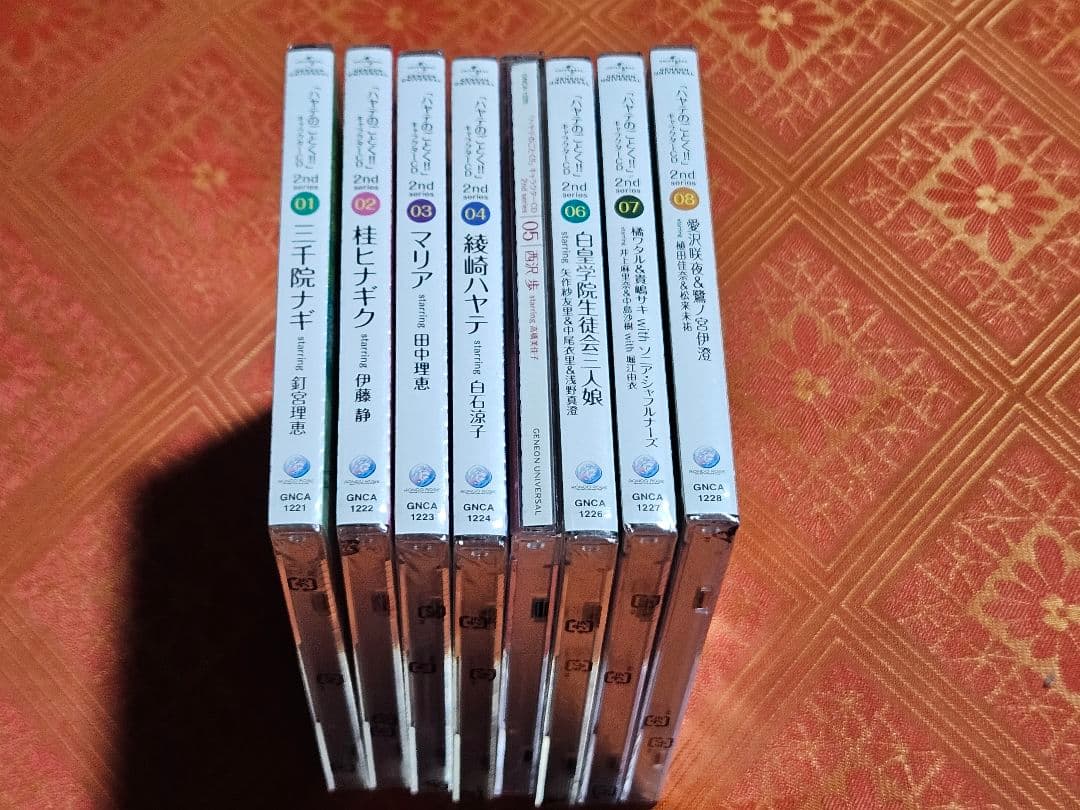 最終価格 「ハヤテのごとく!!」2ndシリーズCD 8枚 - メルカリ