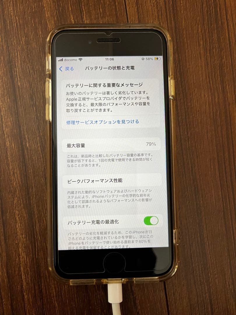 Apple iPhone se2 128GB simフリー ホワイト