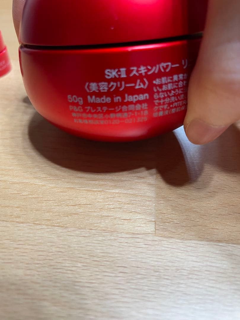 SK-Ⅱ スキンパワーリニュークリーム 50g,アイクリーム　2.5g