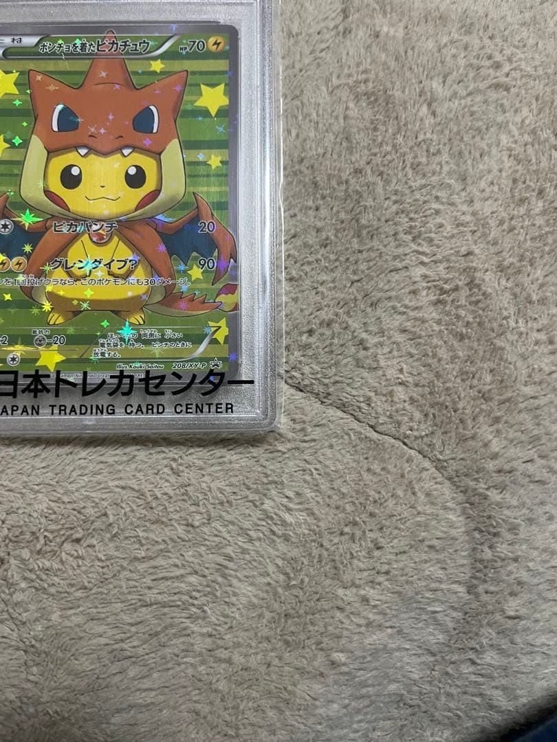 PSA10 ポンチョを着たピカチュウ 208/XY-P メガリザードンY - メルカリ