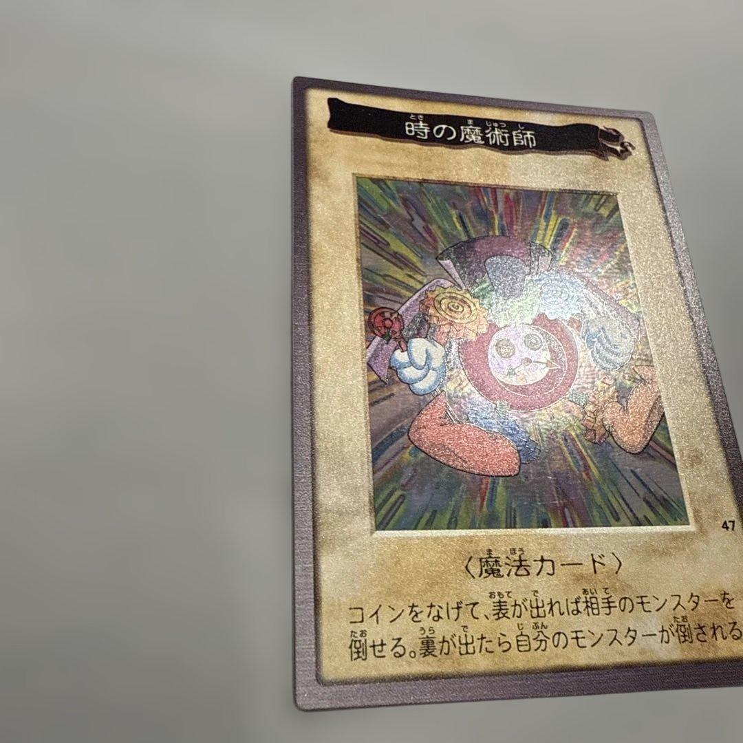 美品】時の魔術師 遊戯王 バンダイ版 カードダス 当時物 - メルカリ