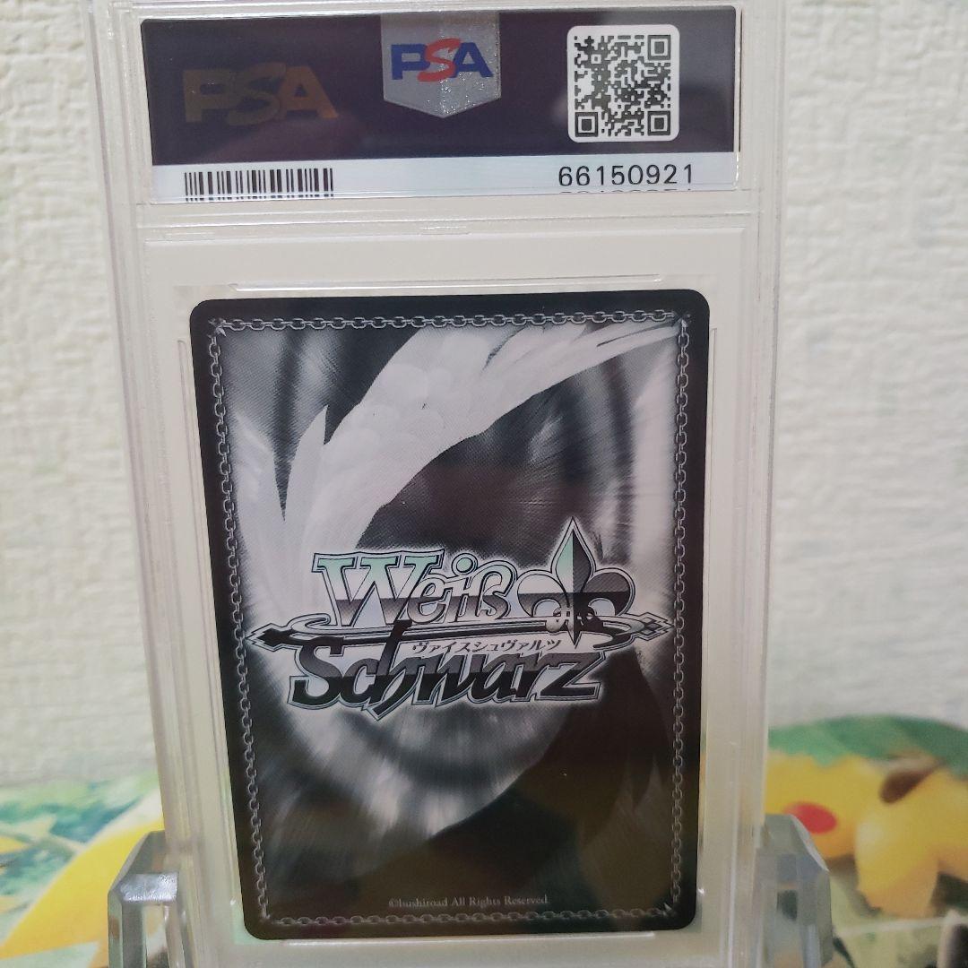 ヴァイスシュヴァルツ 誰の為に キャル サイン SSPb PSA10 - メルカリ