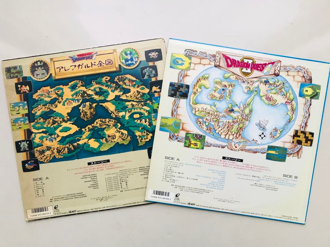 ドラゴンクエストⅠ、Ⅱレコードセット 組曲 & II 悪霊の神々 - メルカリ