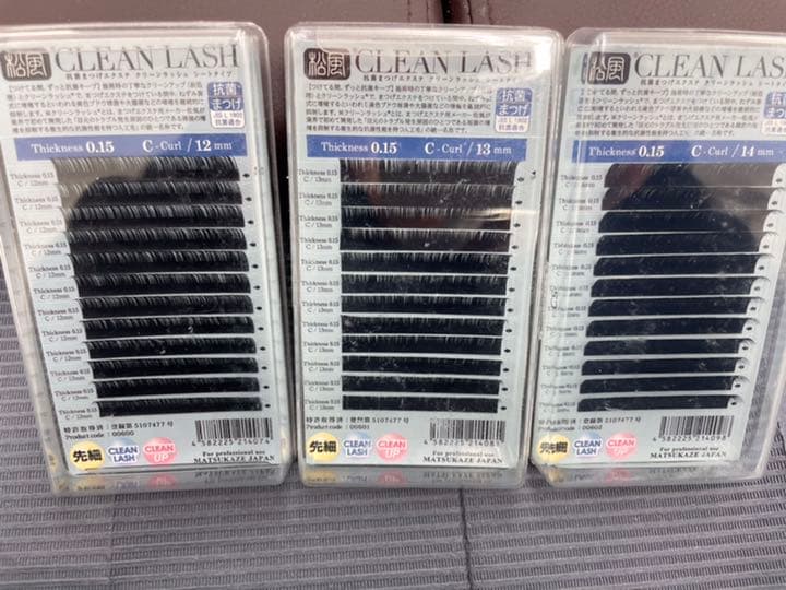 《半額セール》新品未使用 Cカール太さ0.15 長さ6~14㎜