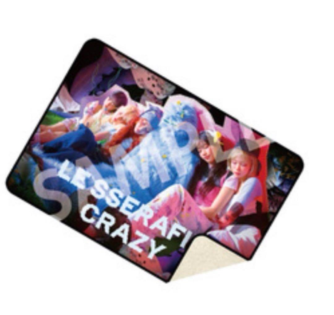 ルセラフィム 100名限定 ブランケット CRAZY jp 新品未開封未使用