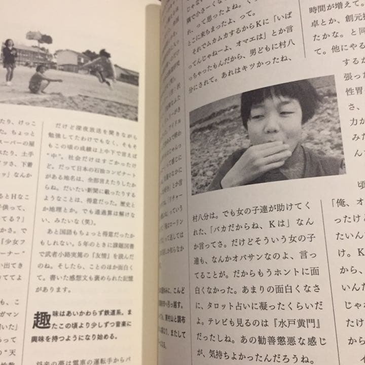 レア 柳原陽一郎 yanathology 1990-2010 柳原幼一郎 たま - メルカリ