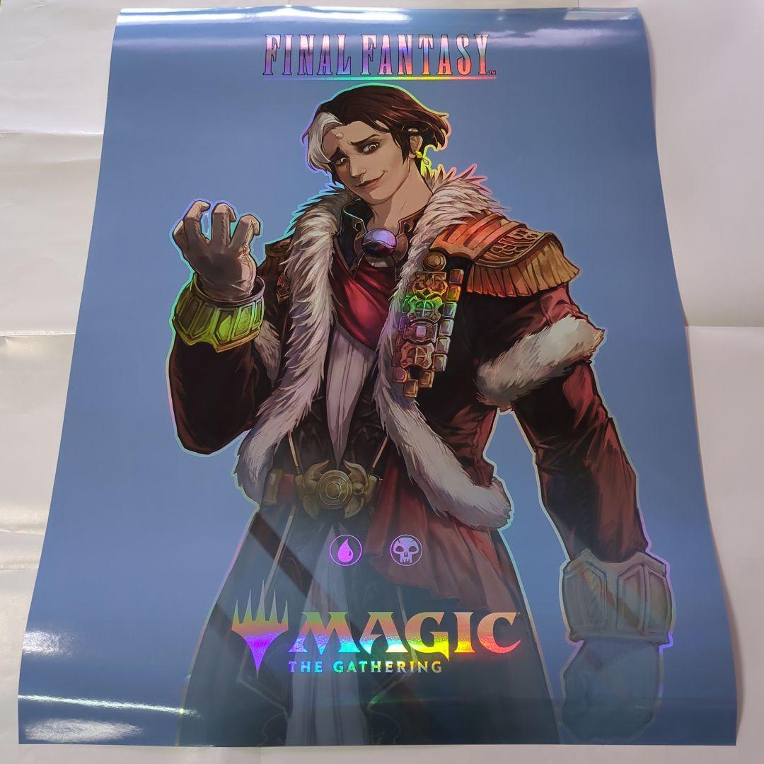 MTG FF エメトセルク ポスター 光沢 FINAL FANTASY - メルカリ