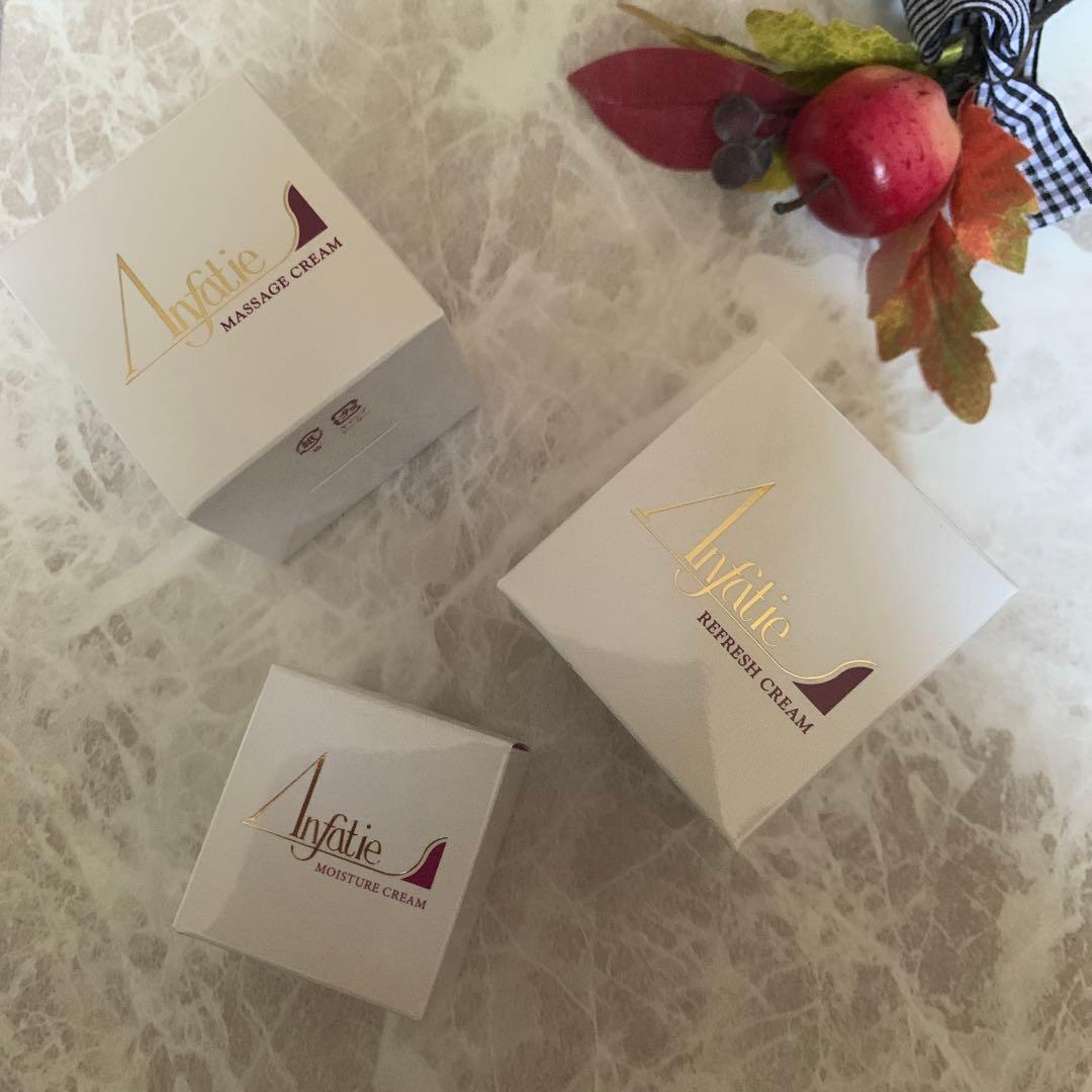 ☘️ アンファティ モイスチャークリームNA 2個 新箱 (シール貼付