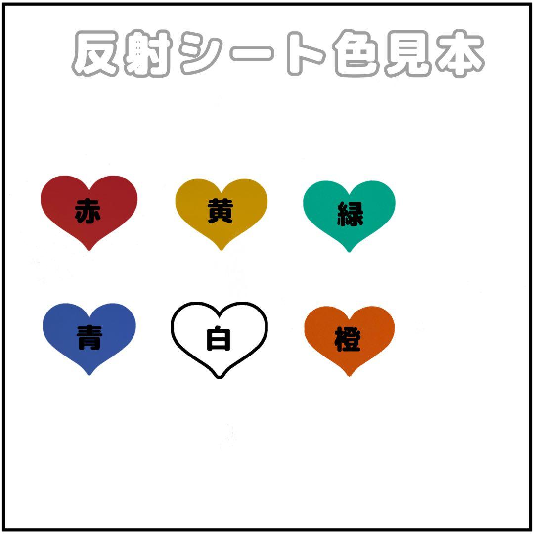連結文字パネル ネームボードオーダー うちわ文字 連結文字 ホログラム