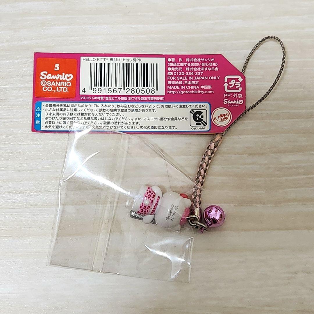 ご当地キティ 根付け 鬼押出し園 ピンク - メルカリ