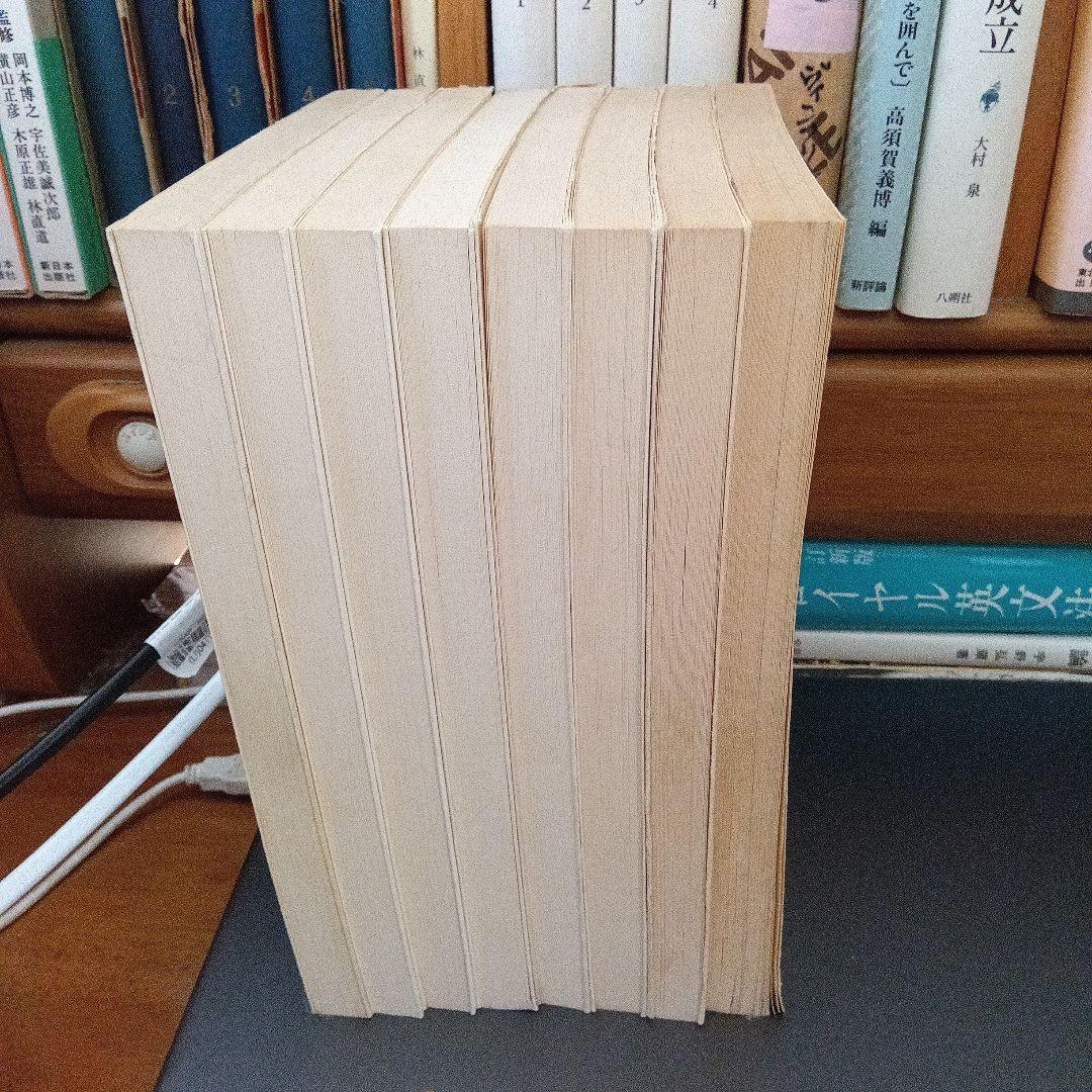 季刊 実務民事法 全8巻　鈴木忠一・宮川種一郎・三ヶ月章編集　日本評論社〔絶版〕