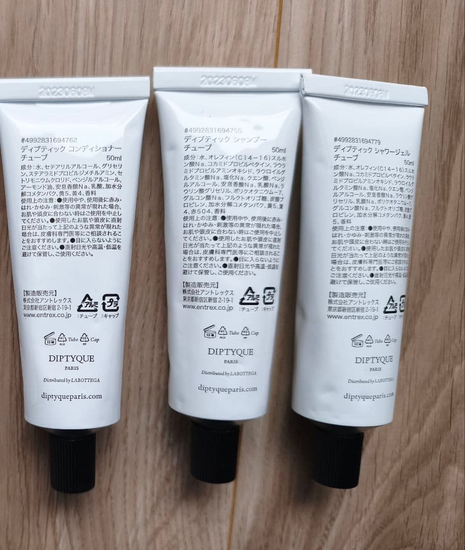 DIPTYQUE】シャンプー コンディショナー シャワージェル - メルカリ