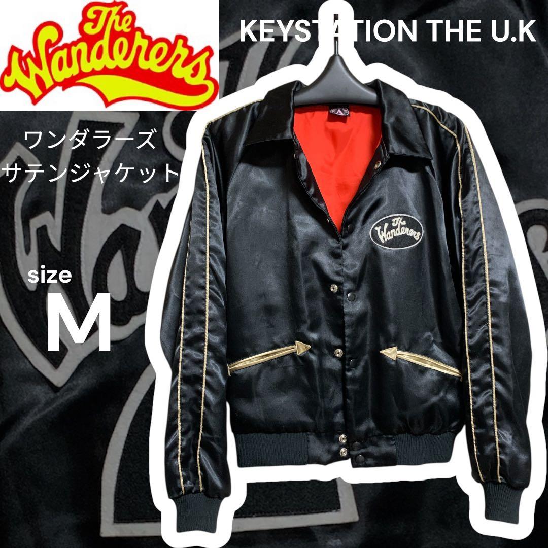 The Wanderers ワンダラーズ サテンジャケット スカジャン 黒 M - メルカリ