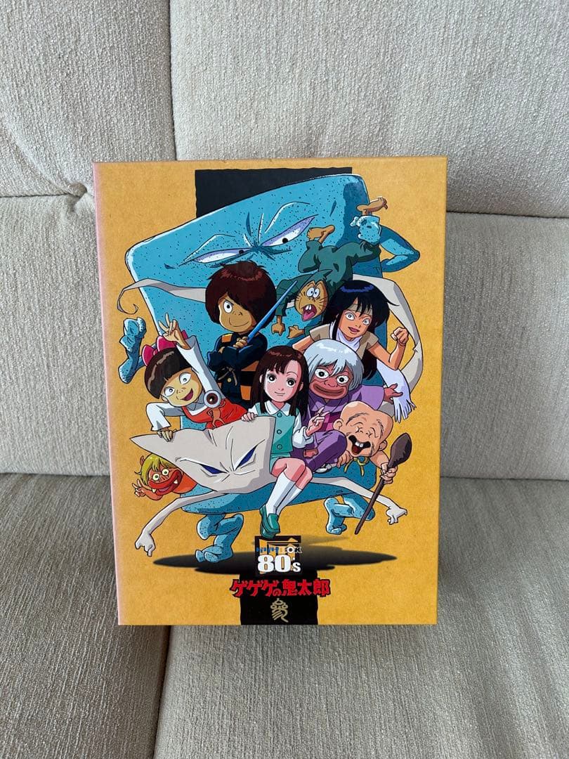 ゲゲゲの鬼太郎 80's DVD BOX 1985　日焼け有　格安 ゲゲゲの鬼太郎1985 DVD-BOX ゲゲゲBOX 80'S(完全予約限定生産版) 中古