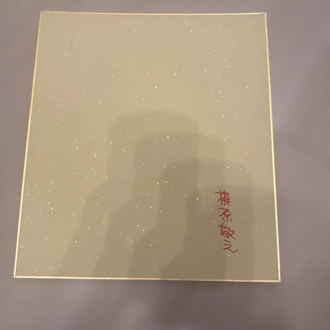 直筆 槇原敬之 色紙92年7月10日 - メルカリ