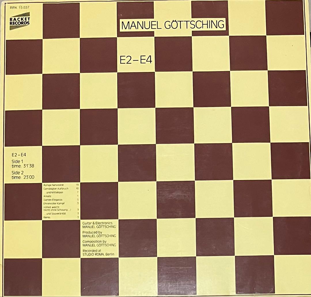 Manuel Gttsching - E2-E4 ミニマル MANUEL GOTTSCHING/E2-E4 (1984/1st) (マニュエル・ゲッチング/German)