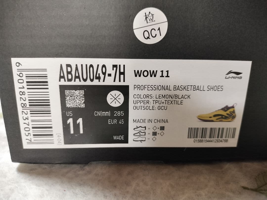 ウェイオブウェイド11　ロサンゼルス　【新品】28.5cm