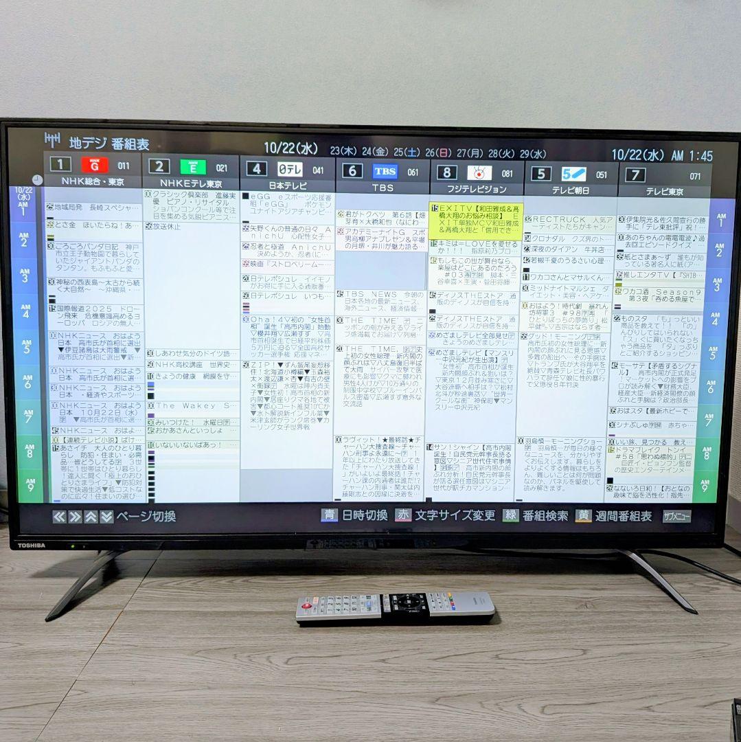 REGZA 4K 43インチ 液晶テレビ 43C310X Amazon.co.jp: 東芝 液晶テレビ 43V型 REGZA 43C310X 4K 3チューナー