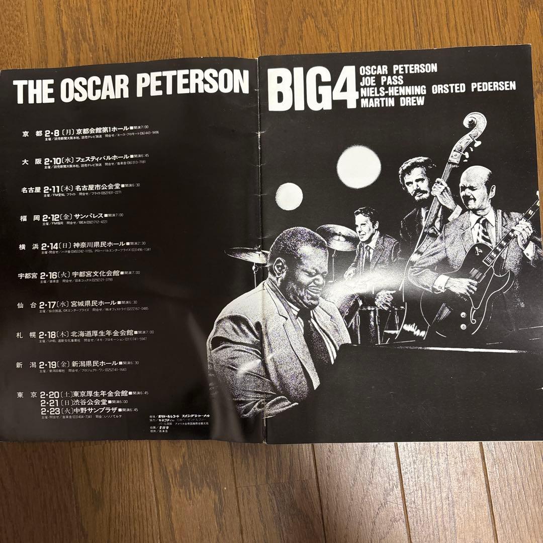 1981〜82年 ジャズ日本公演時パンフレット 3点セット - メルカリ