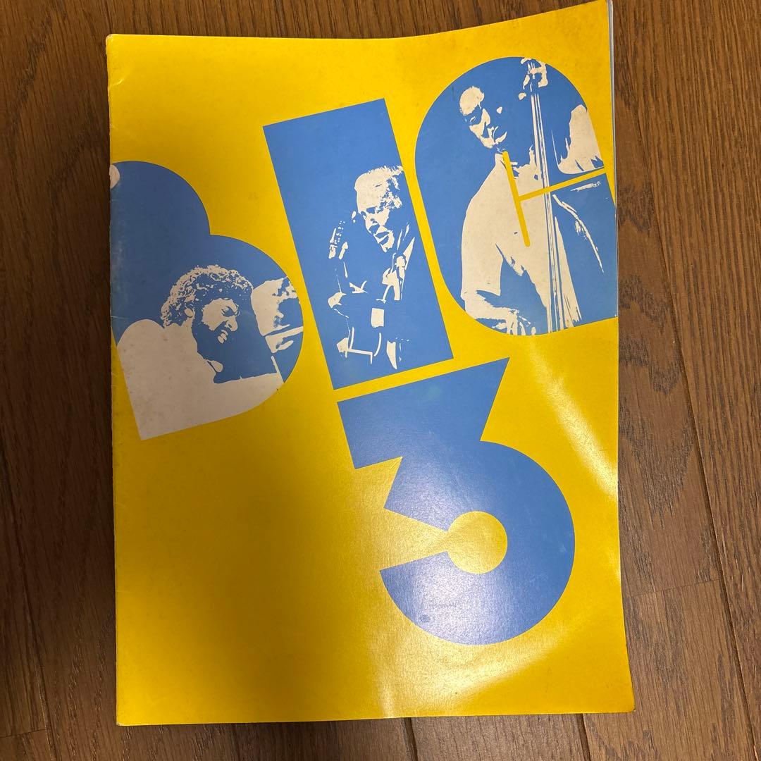 1981〜82年 ジャズ日本公演時パンフレット 3点セット - メルカリ