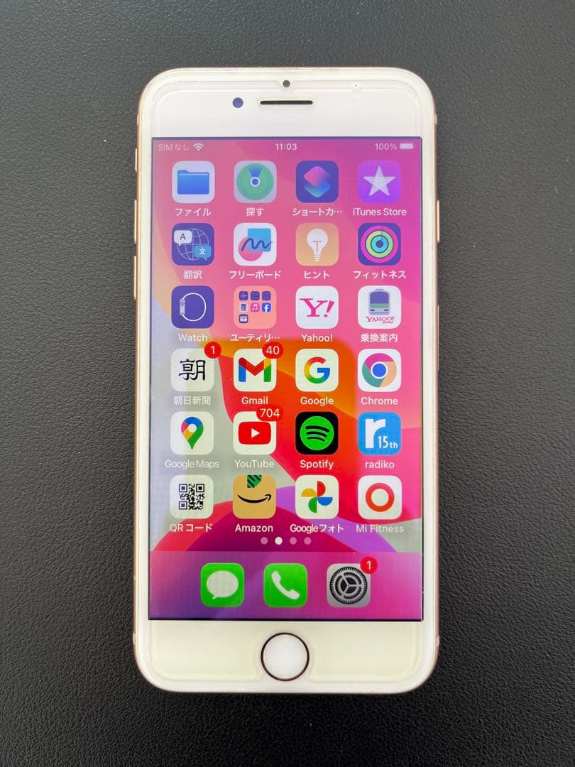 美品　iPhone8 64GB バッテリー100% iPhone 8 整備済み品 バッテリー100％ 64GB ランクC 中古 スマホ