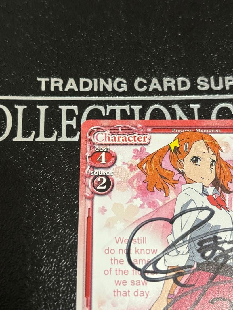 プレシャスメモリーズ あの花 安城鳴子 直筆サイン 戸松遥 - メルカリ