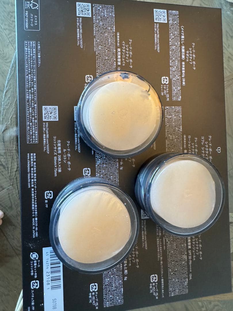 クレドポーポーテメイク落とし　洗顔石鹸 楽天市場】【国内正規品・選べるタイプ】資生堂 クレ・ド・ポー ボーテ