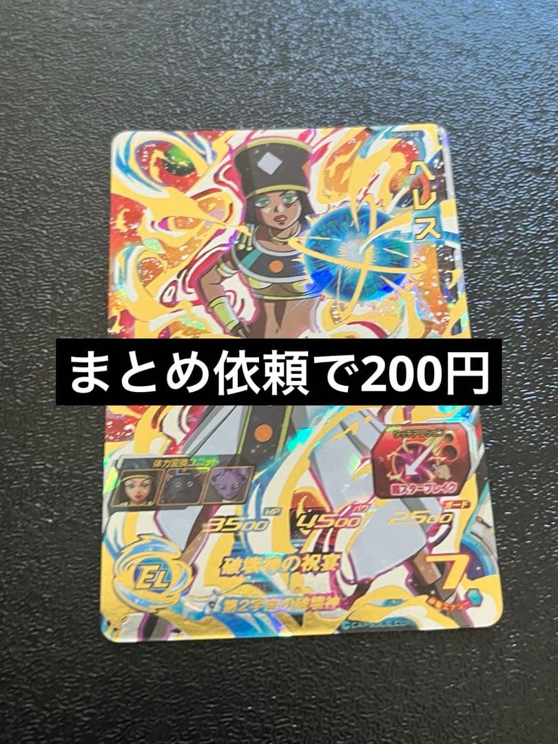 ありく様 リクエスト 4点 まとめ商品 - メルカリ