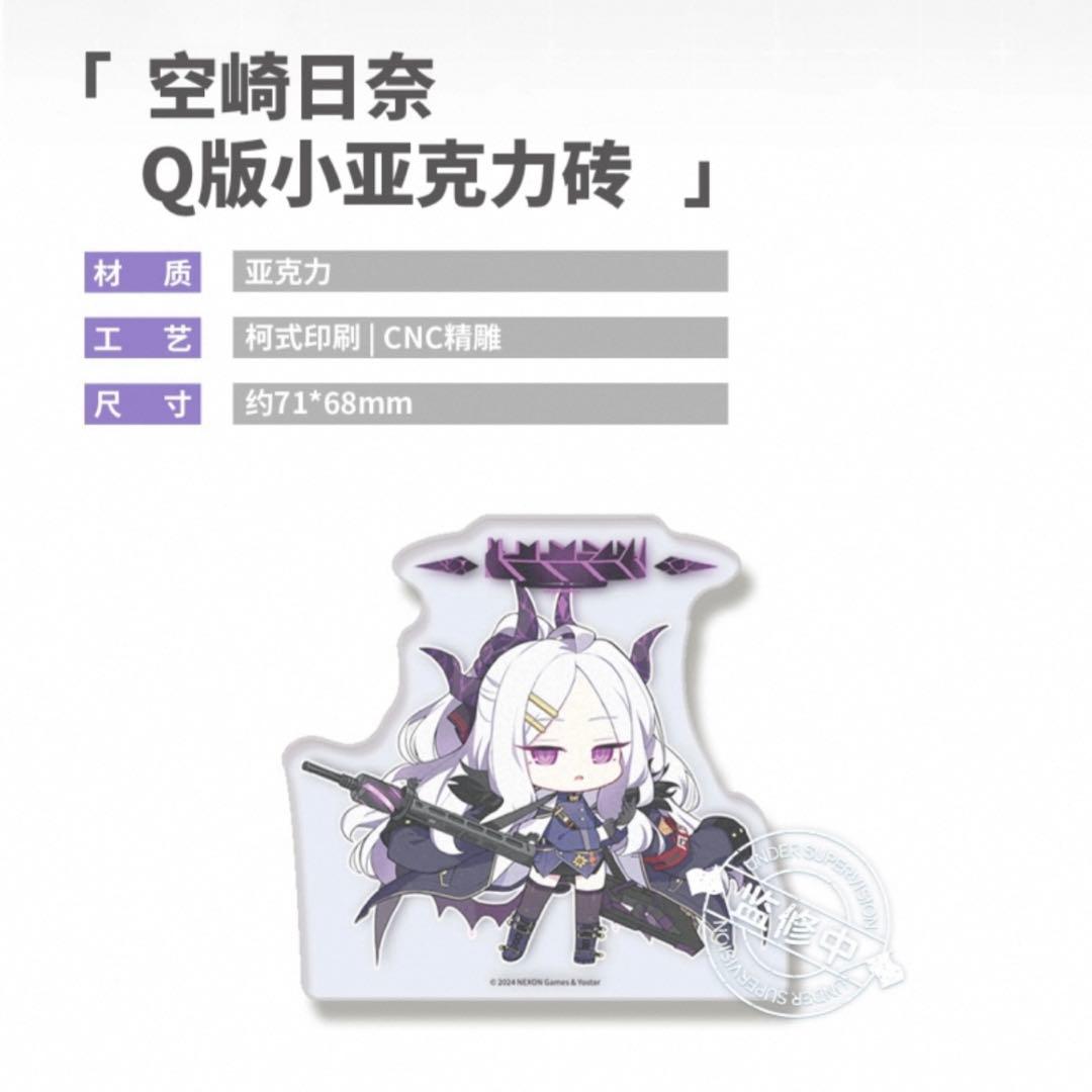 中国限定] ブルーアーカイブ ヒナ 特別邂逅 誕生日記念セット - メルカリ