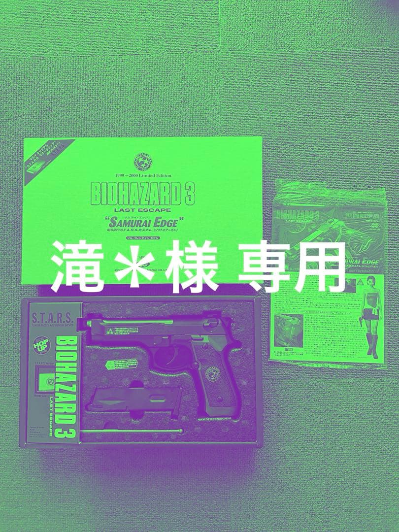 滝＊ バイオハザード3 サムライエッジ ジル バレンタイン モデル SAMURAI EDGE A1 -JILL VALENTINE MODEL- | 東京マルイ×カプコン