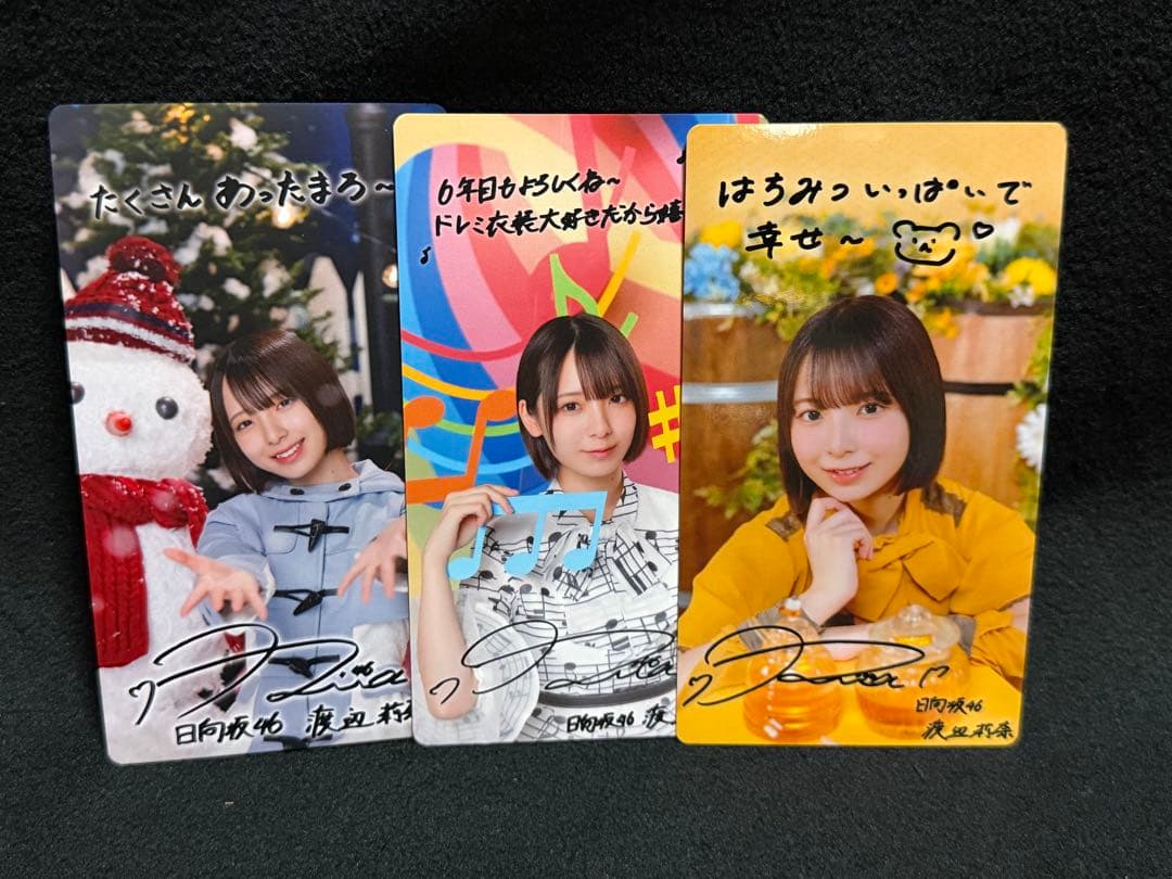 日向坂46 ひなこれリアルカード 渡辺莉奈 - メルカリ