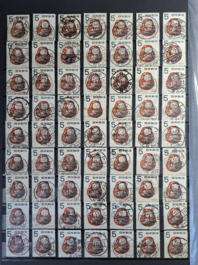 年賀だるま5円 満月消 63枚