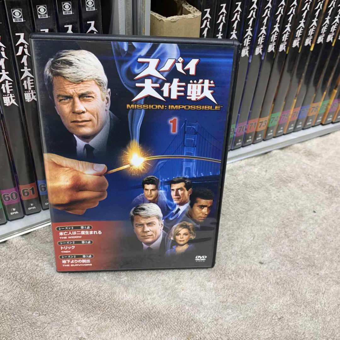 訳あり ディアゴスティーニ スパイ大作戦 DVD XZ 3782 - メルカリ