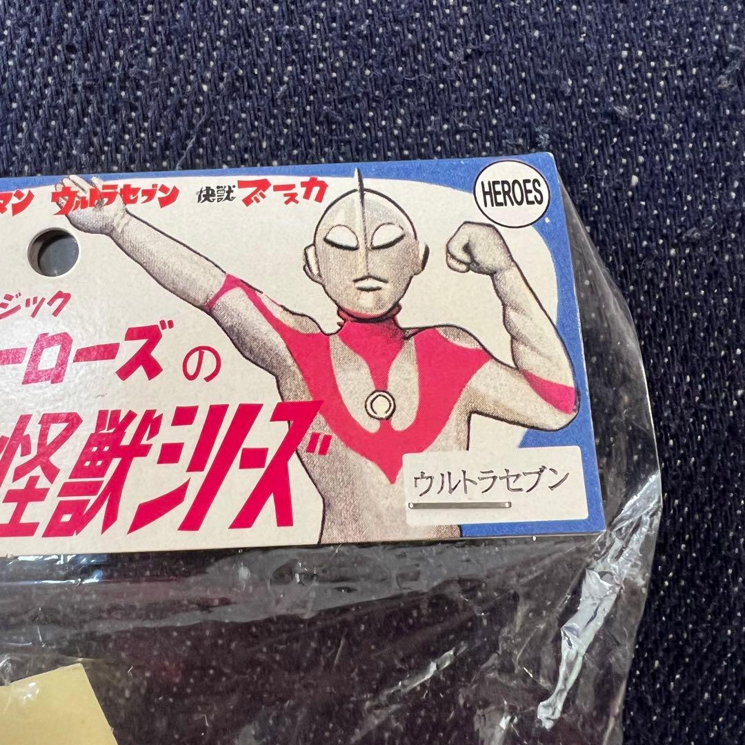 ノンタルジックヒーローズウルトラ怪獣シリーズ フィギュア ソフビ