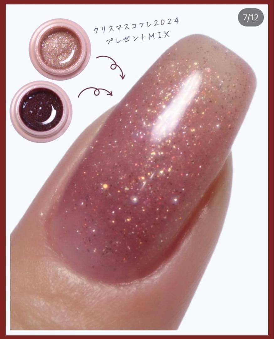 マオジェル 2024 最新 クリスマス コフレ pre sent マオネイル - メルカリ