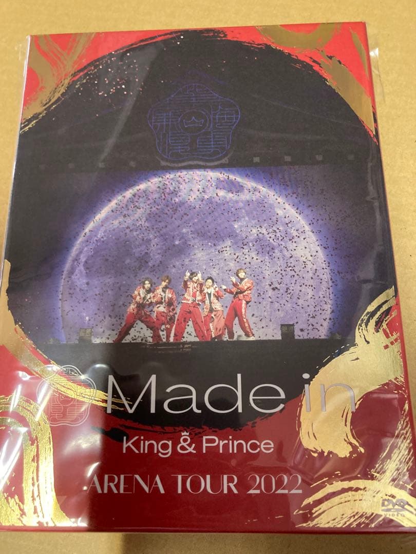 King＆Prince ARENA2022Madein DVD初回盤新品 Amazon.co.jp: King & Prince ARENA TOUR 2022 ～Made in～ (初回限定