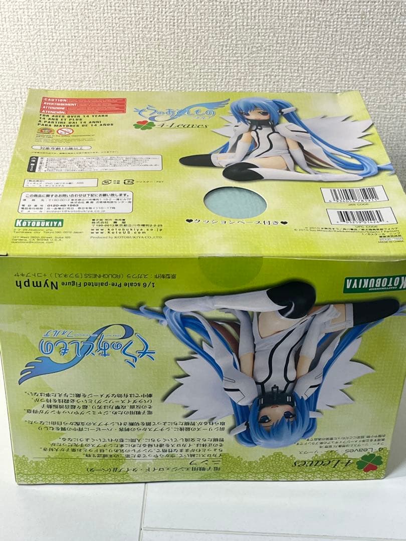 [未開封] 箱痛み 4-Leaves ニンフ フィギュア コトブキヤ